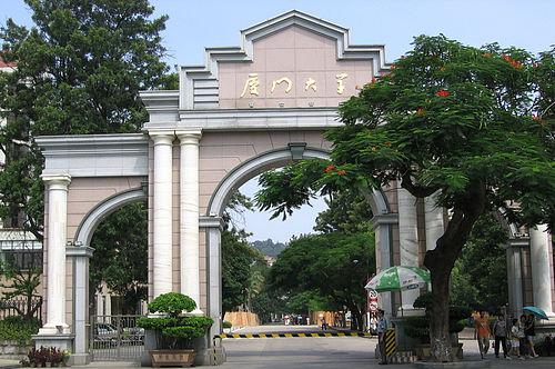 廈門大學采購東博水處理公司<a href='http://www.bcftw.com' target='_blank'>實驗室<a href='http://www.bcftw.com' target='_blank'>超純水機</a></a>